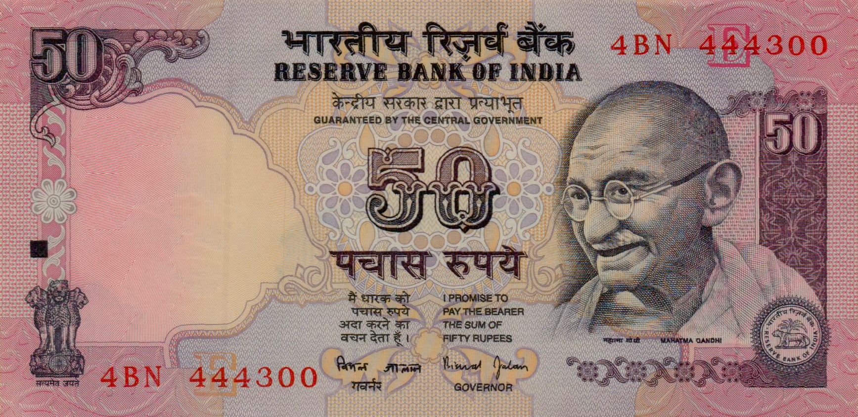 India 50 1997 UNC- P-90/e